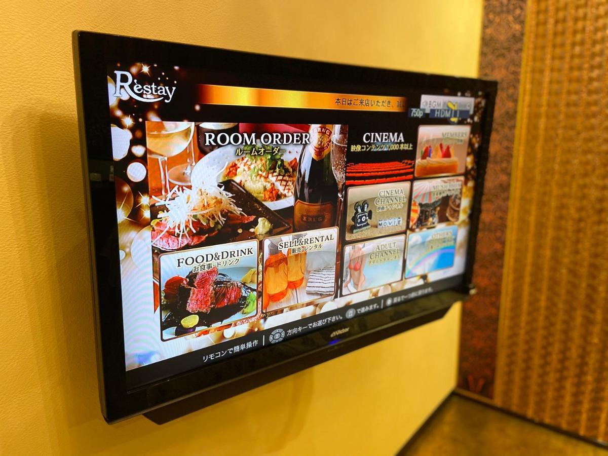 Restay Tokorozawa (Adults Only) Εξωτερικό φωτογραφία
